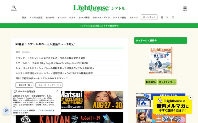 Screenshot of youmaga.com