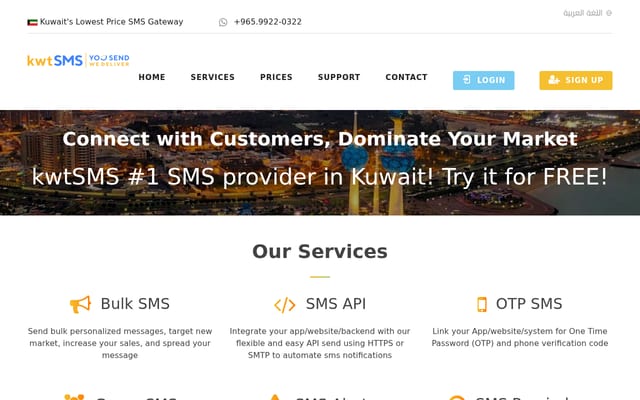 Screenshot of kwtsms.com
