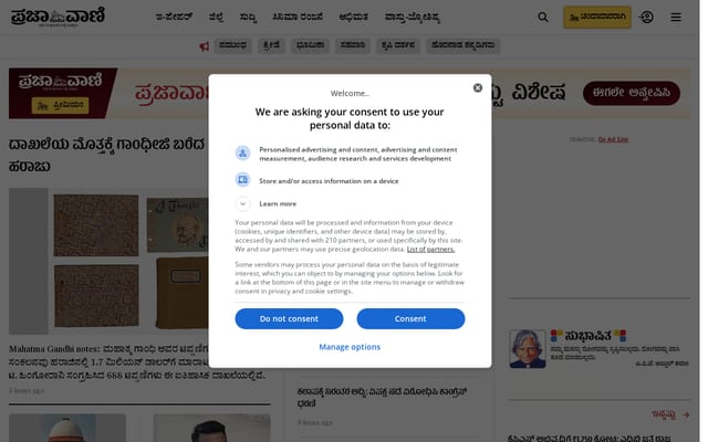 Screenshot of prajavani.net