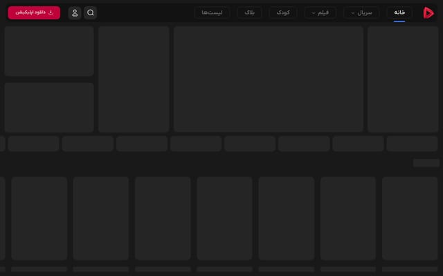 Screenshot of gapfilm.net
