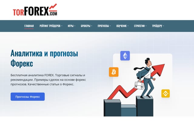 Screenshot of torforex.com