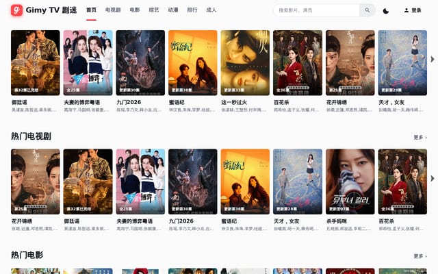 Screenshot of gimy.tv