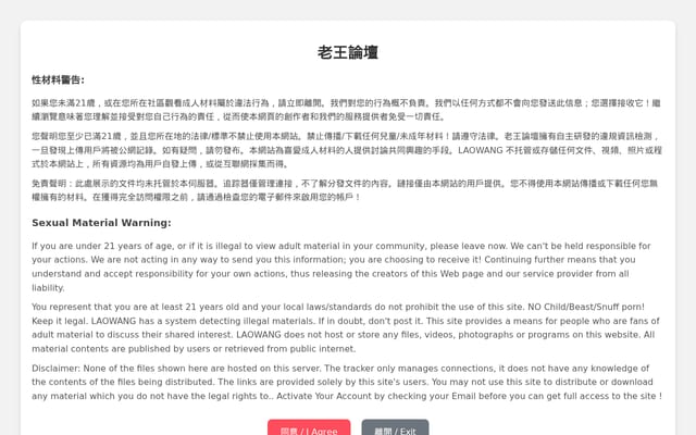 Screenshot of laowangeff723.vip