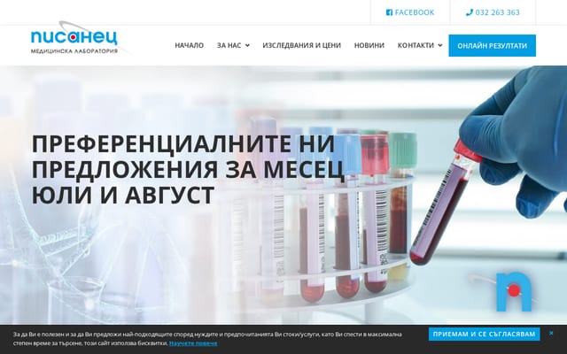 Screenshot of pisanec.com