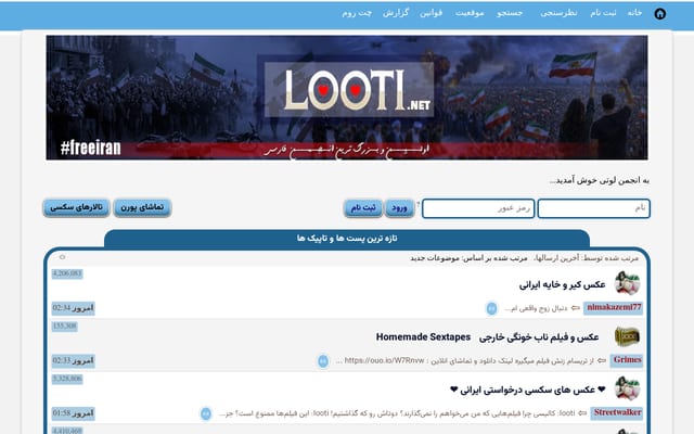 Screenshot of looti.net