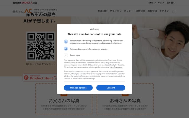Screenshot of baby-ac.com