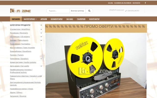 Screenshot of hi-fi-zone.com