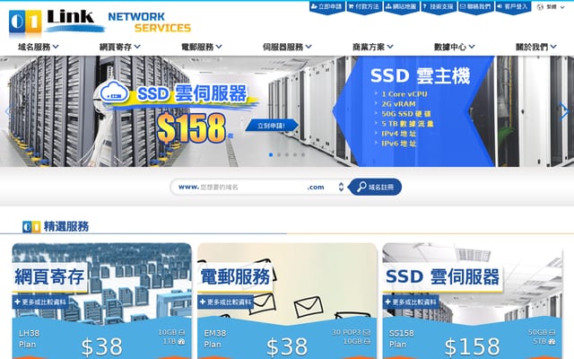 Screenshot of 01link.net