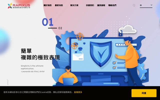 Screenshot of rapixus.com