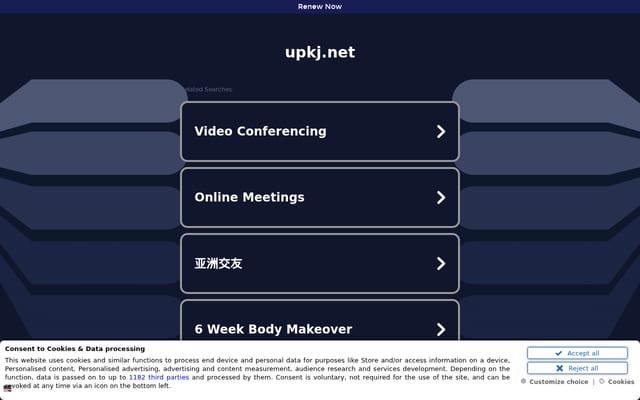 Screenshot of upkj.net