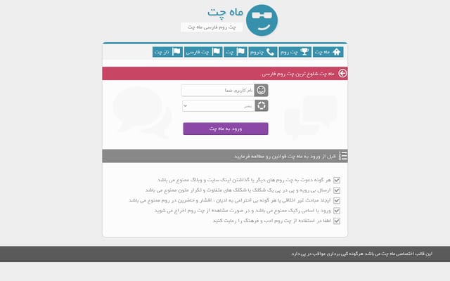 Screenshot of nazchat.org
