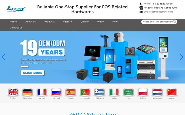 Screenshot of ocominc.com