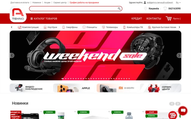 Screenshot of atehno.md