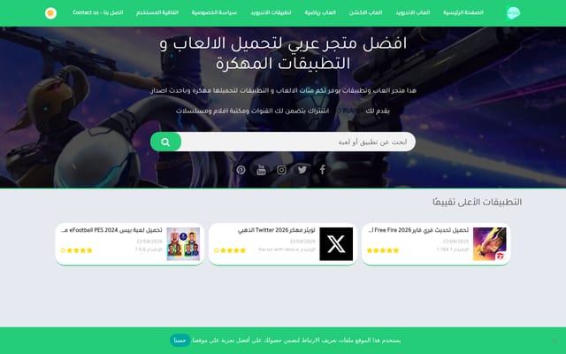 Screenshot of plymods.com