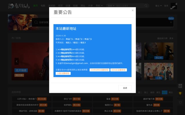 Screenshot of kpkuang.org