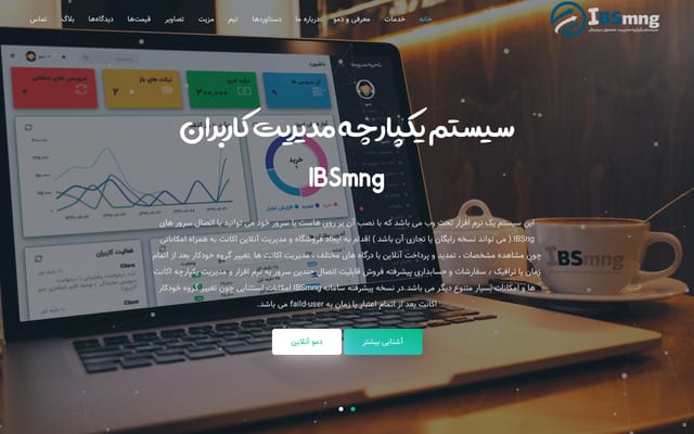 Screenshot of ibsmng.ir