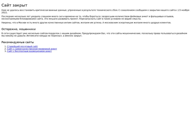 Screenshot of intimcity.nl