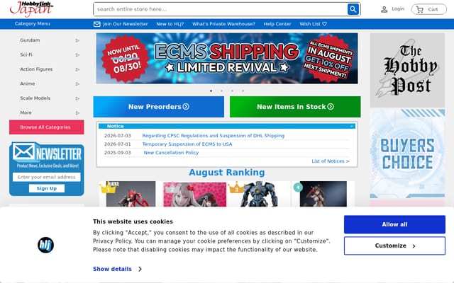 Screenshot of hlj.com
