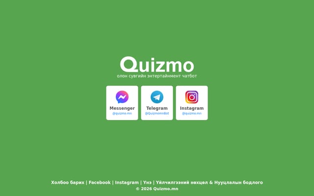 Screenshot of quizmo.mn