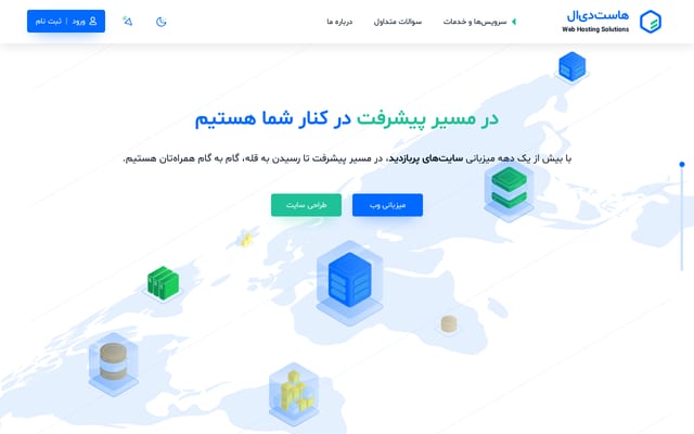 Screenshot of hostdl.com
