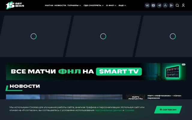 Screenshot of 1fnl.ru