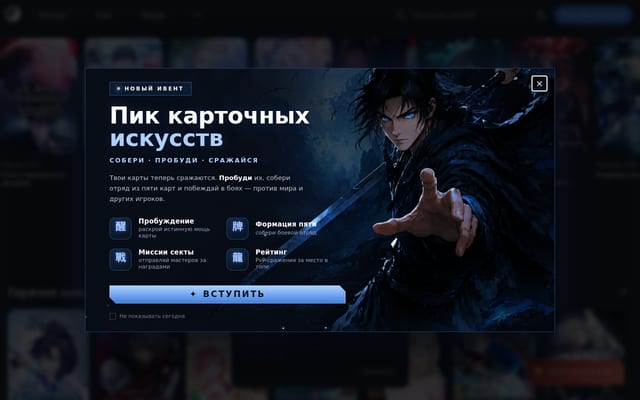 Screenshot of remanga.org