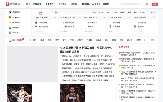 Screenshot of leisu.com