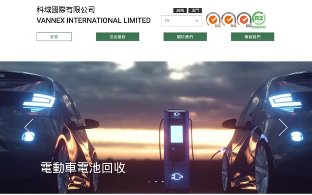Screenshot of vannex.hk