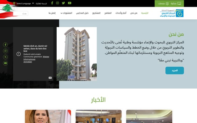 Screenshot of crdp.org