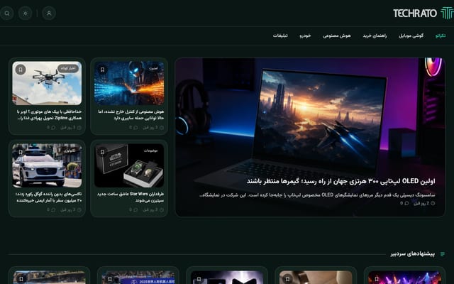 Screenshot of techrato.com
