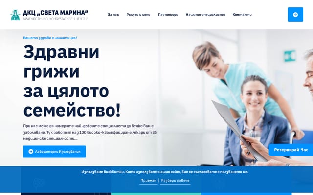 Screenshot of dkc-svetamarina.com