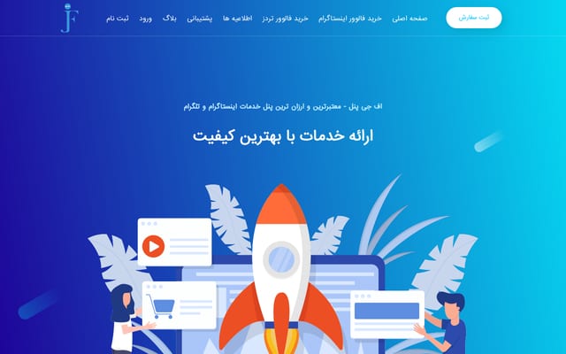 Screenshot of fjpanel.com