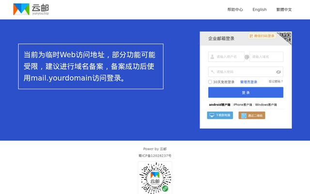 Screenshot of yunyou.top