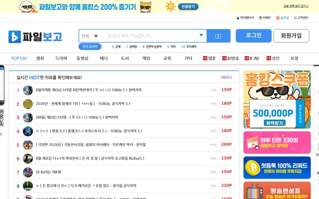 Screenshot of filebogo.com