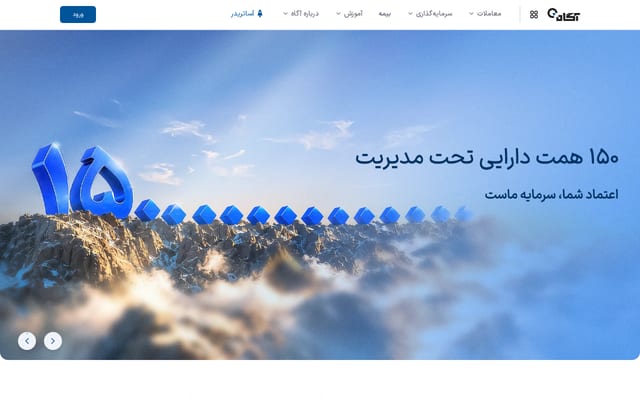 Screenshot of agah.com