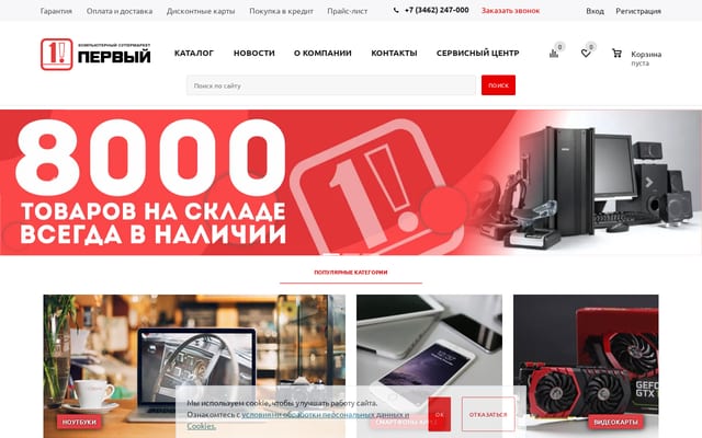 Screenshot of 1sm.ru