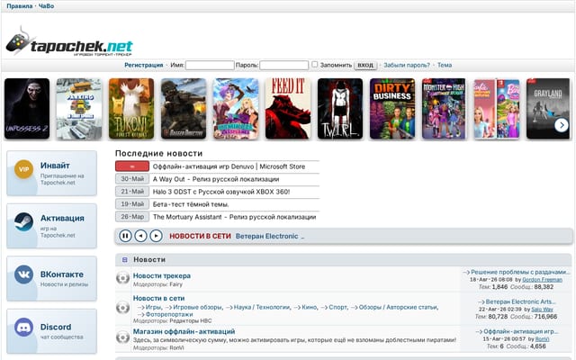 Screenshot of tapochek.net