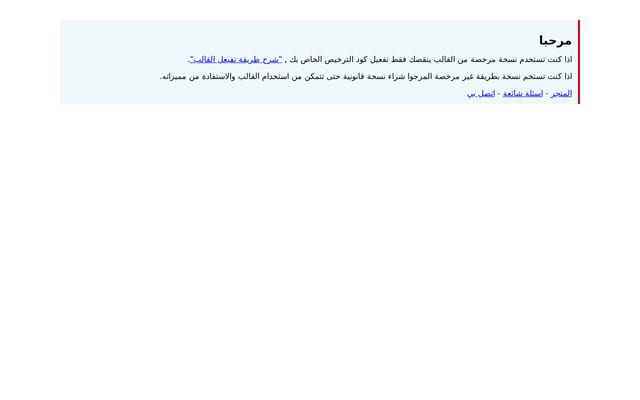 Screenshot of kooora4lives.online
