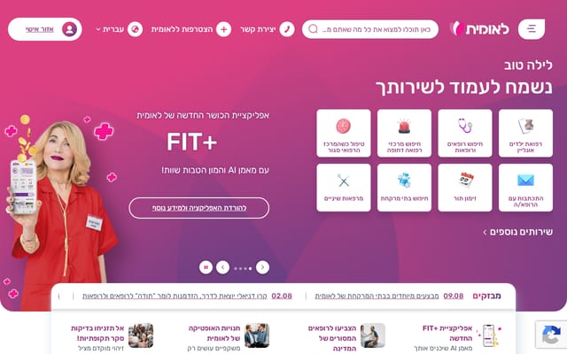 Screenshot of leumit.co.il
