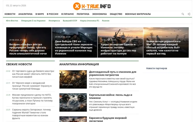 Screenshot of x-true.info