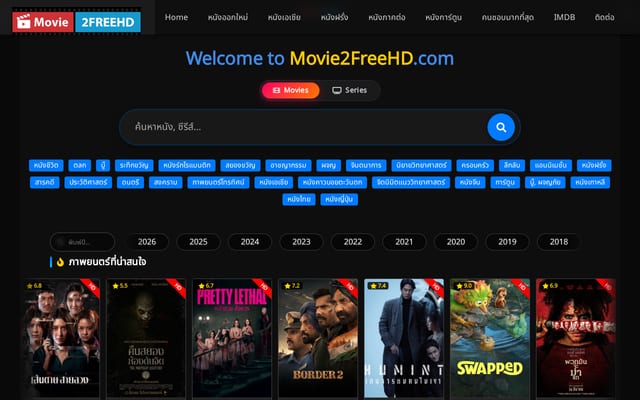 Screenshot of movie2freehd.com