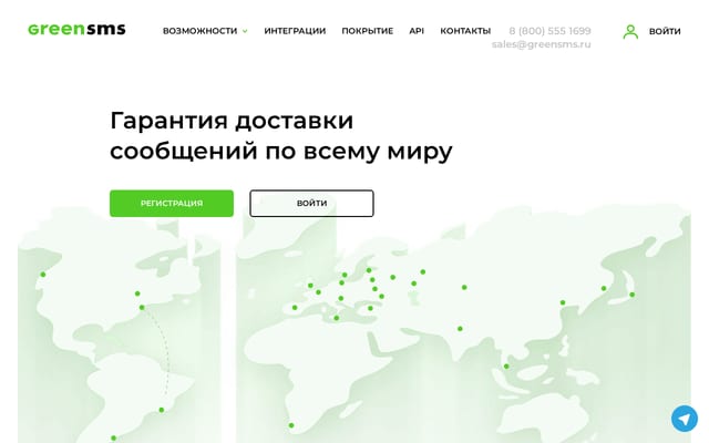 Screenshot of greensms.ru