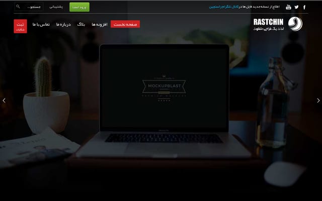 Screenshot of rastchin.com