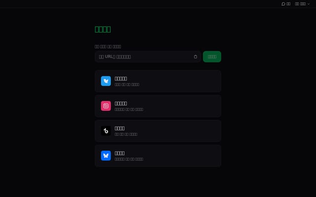 Screenshot of nimi.wiki