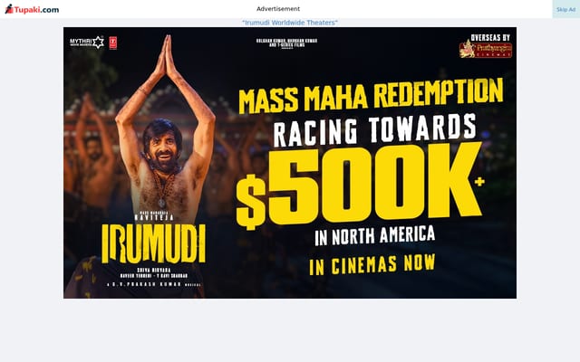 Screenshot of tupaki.com