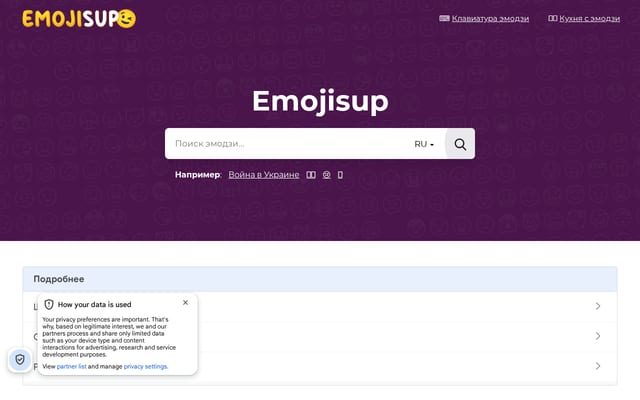 Screenshot of clipson.ru