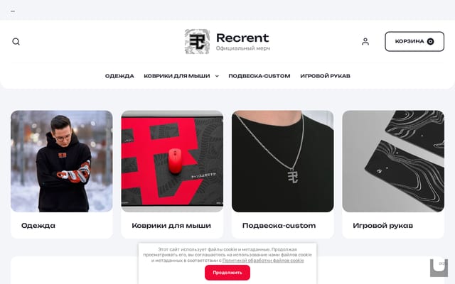 Screenshot of recrentshop.ru