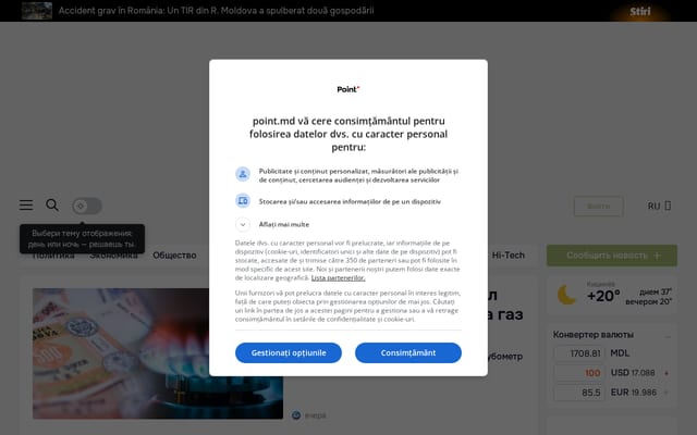 Screenshot of point.md