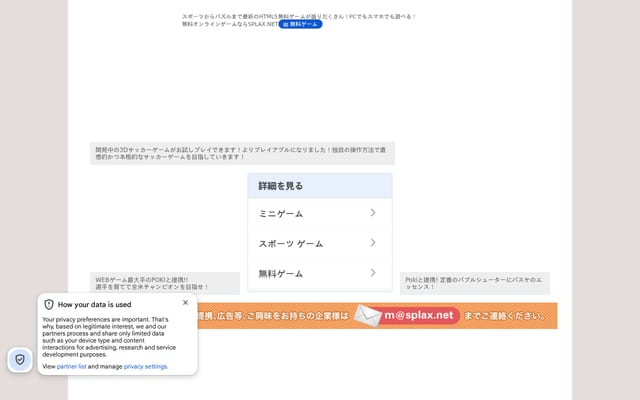 Screenshot of splax.net