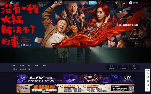 Screenshot of uvod.tv